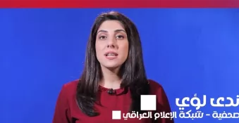 #ProjetEnAction : 50 vidéos pour découvrir le métier de journaliste en Irak