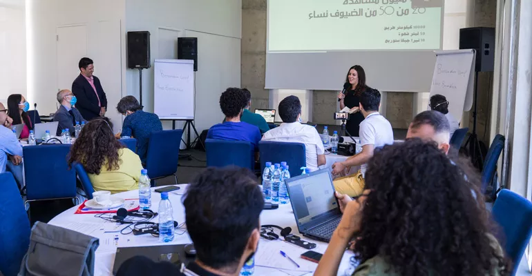 Forum de clôture de D-Jil à Beyrouth (Liban) - Juillet 2022 #DJilMedia