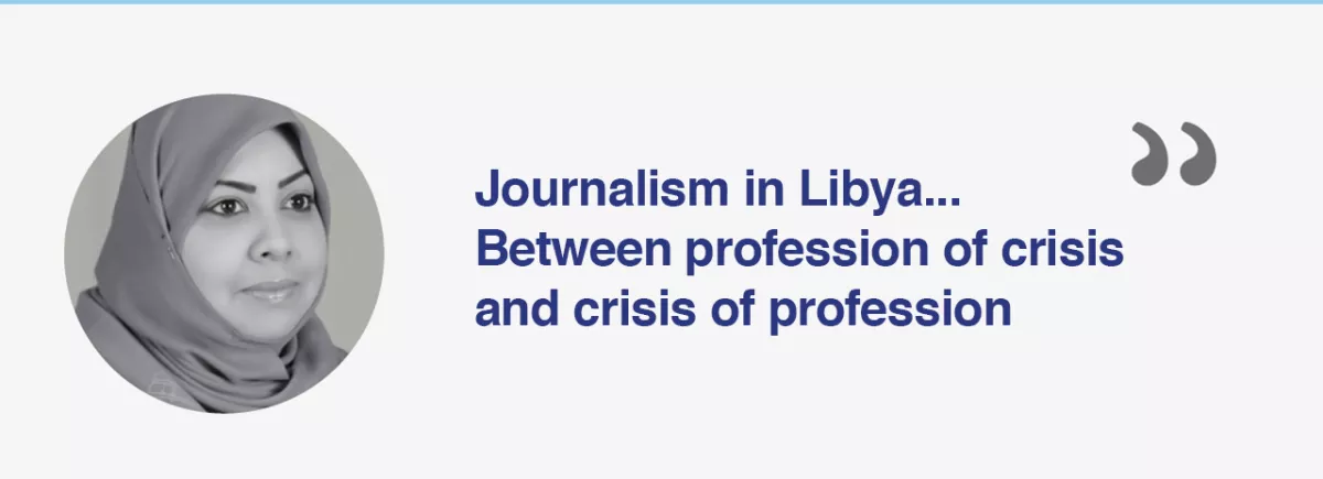 I am a Libyan journalist: Houda Al Chaikhi