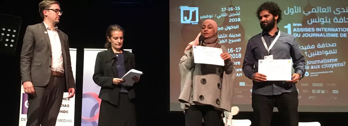Deux enquêtes sur les droits de l’Homme récompensées à Tunis