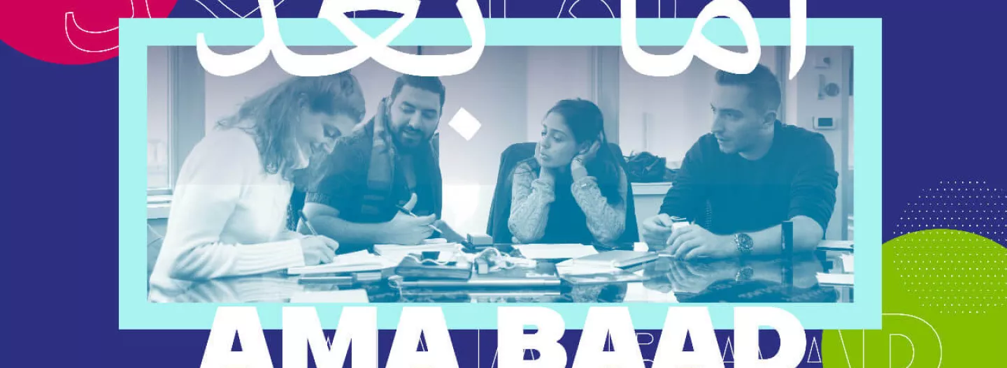 Ama Baad, comprendre et transmettre Ama Baad, comprendre et transmettre