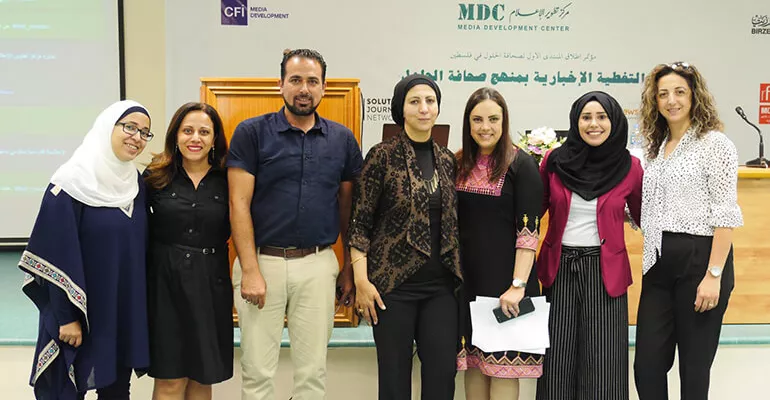 Forum de lancement du projet, Ramallah, juillet 2018 #halmedia
