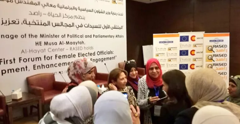 December, 13, 2017 #EUJDID