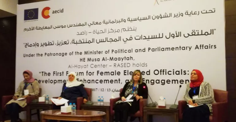 December, 13, 2017 #EUJDID