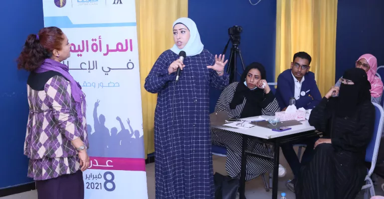 Open discussion between the participants (journalists and CSOs), to establish the recommendations at the end of the national seminar on the issues of gender equality in Yemen, organized by the SEMC - 8/2/2021, Aden. #Makanatimedia